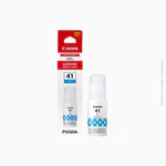 Bouteille d'encre cyan Canon | GI-41 C