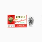 Boîte d'épingles de bureau 50g chrysanthemum | Ref A-132